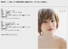 モー娘・高橋愛がラスト写真集「愛愛愛」発売記念の握手会を開催