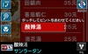 NTTドコモ、外国語の料理メニューを瞬時に日本語化するアプリを無償公開……新しい文字認識技術を活用