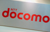 NTTドコモ、英ボーダフォンと事業提携