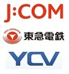 J:COMと東急電鉄、横浜ケーブルビジョンの全株式を共同取得
