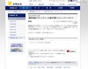 慶應大学とミクシィ、学生向け新サービスに向け共同プロジェクト