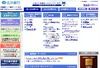 北洋銀行、約5000台の仮想デスクトップ環境を構築