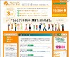 青少年のネット利用を憲法の観点から…9/29Ustream配信