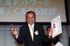 「ケーブルテレビ・アワード2011」大賞は 尾道ケーブルテレビと伊万里ケーブルテレビジョン！