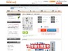 東大新聞、受験生特集号を発行…電子書籍版も配信