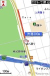 プローブ交通情報による渋滞予測サービス開始…ナビタイムジャパン
