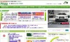 NEXCO東日本のドラぷら、プライベートクラウド環境に移行