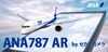 【CEATEC 2011】セカイカメラ、OpenVision Solution 画像認識ARアプリを出展 