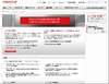 日本オラクル、「Oracle VM 3.0」「Unbreakable Enterprise Kernel」提供開始