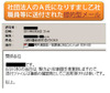 企業や組織を狙ったメール攻撃、半年間に1000件近く発生……警察庁、最新動向を発表