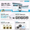 SGシステム、クラウドを利用した荷物追跡システムを提供開始