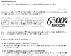 ニコン、「NIKKORレンズ」の累積生産本数が6,500万本を達成
