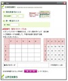 「銀行認証番号を盗むフィッシング」「特定企業を狙ったサイバー攻撃」が流行中……個人も法人も注意を