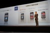 1700mAhバッテリー搭載の長時間駆動スマホ……MEDIAS PP N-01D