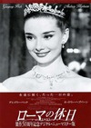 「秋の夜長に観たい、名作映画ランキング」1位になったのは？