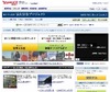 【地震】震災写真の記録で、ヤフーとグーグルがプロジェクト連携