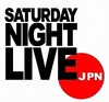 「サタデー・ナイト・ライブ JPN」、今度の土曜はスキマスイッチ登場……三谷幸喜書き下ろしコントも