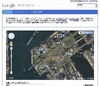 グーグル、衛星写真・航空写真の更新通知「Follow Your World」が日本語に対応