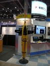 【テロ対策特殊装備展】iRobot社のユニークな水中ロボットも出展 