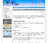 東大地震研究所がトルコ地震についての特設ページを開設 