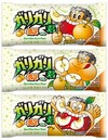 “幻のガリガリ君”が「東京ラーメンショー2011」で先行販売！