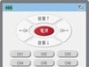 携帯電話がリモコンになる「jigマルチリモコン」、設定情報のダウンロードが可能に