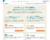節電お役立ちサイト「あなたとエアコンにできること〜冬の暖房篇」