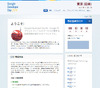 【今週のイベント】Googleはじめwebテクノロジー系見本市が充実、復興支援のイベントも