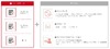 ブロードバンドタワー、クラウド分野でIIJと協業……新クラウドサービス「c9」提供開始