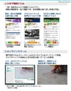 語学から趣味・教養まで、学習コンテンツマーケット「マナビノ」