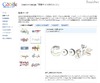 Googleのロゴコンテスト投票開始…六本木ヒルズでも受付
