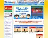 動画で学ぶキッズ向けスポーツトレーニングサイト「ネットレKIDS」
