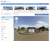 Googleストリートビュー、横浜の名所30か所を集めた“スペシャルコレクション”などが追加