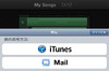アップルの音楽制作アプリ「GarageBand」がiPhoneとiPod touchに対応