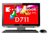 東芝、テレビの映像技術を採用した「レグザPC」など「dynabook」の直販3モデル