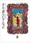 ブックリスタ、電子書籍「アガサ・クリスティー全集」を配信開始……早川書房刊の文庫がベース