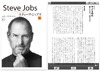 講談社、『スティーブ・ジョブズII』をiPhone、iPad用アプリ内配信