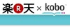 楽天、カナダの電子書籍企業「Kobo」社を買収へ……楽天ブランドの端末発売も視野