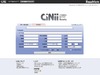 大学図書館の蔵書を検索可能な「CiNii Books」が公開