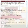「本人か?」と話題のニコ動動画、声優・林原めぐみが本人であることを明かす