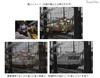 鉄道博物館と東京大学、「デジタル レールウェイ ミュージアム」11/9より