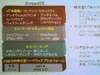 ジュニパー、OS・ScreenOSの新バージョン5.4でUTMの機能をサポート