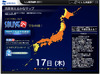 「しし座流星群」まもなくピーク！……ウェザーニューズが天気や見どころ情報を提供