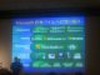 【Tech・Ed 2006】Windows Mobile 5.0の機能をアピール！今後はパートナーへの投資を増加