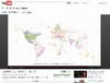 Twitter、「2011年11月11日11時11分のツイート」を視覚化した動画を公開