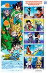 もったいなくて使えない!?　「ドラゴンボール改」切手発行へ