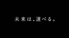 嵐のau新CMが18日よりオンエア開始