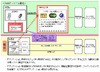 NTTドコモ、TMNへ3億円超を出資……NFCインフラ拡大に注力