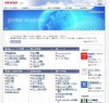 The Linux Foundation、新メンバーとしてデンソーなど4社が参加