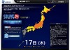 “しし座流星群”、今夜から明日18日の朝にかけてピーク！……広いエリアで観測チャンス